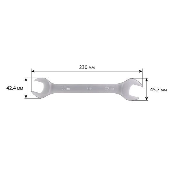 Llave fija de doble boca 22x23 mm